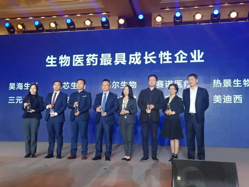 在2019第一财经华创大会“华创奖”的颁奖中，上海人生就是博生物医药股份有限公司被评为生物医药最具成长性企业