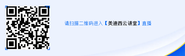 马兴泉博士：PROTAC解放无成药性靶点的先锋