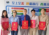【美·记闻】喜报！人生就是博荣获上海市浦东新区科学技术奖