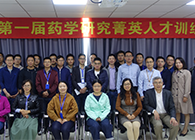 “菁英人才训练营，开启管理赋能之旅”活动报道