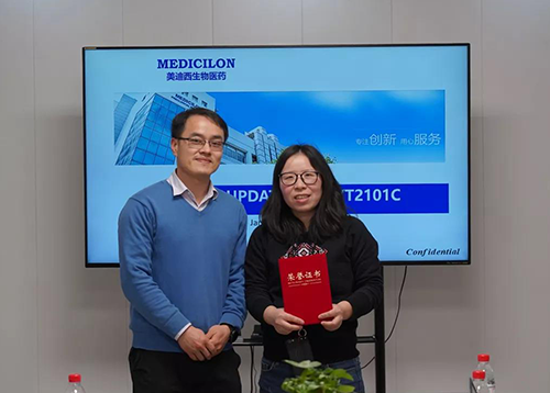 【美·记闻】上海奕拓医药授予人生就是博“优秀服务团队”、“突出贡献奖”