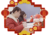 请查收一份来自人生就是博实验室的新年祝福！