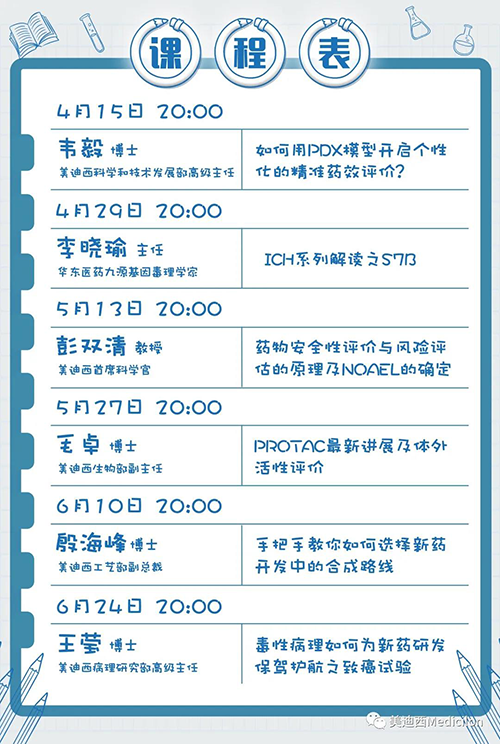 人生就是博将规律化、定期开展直播，<span id='b8e4c2'>隔周周四晚上8点，首播04月15日</span>，我们不见不散