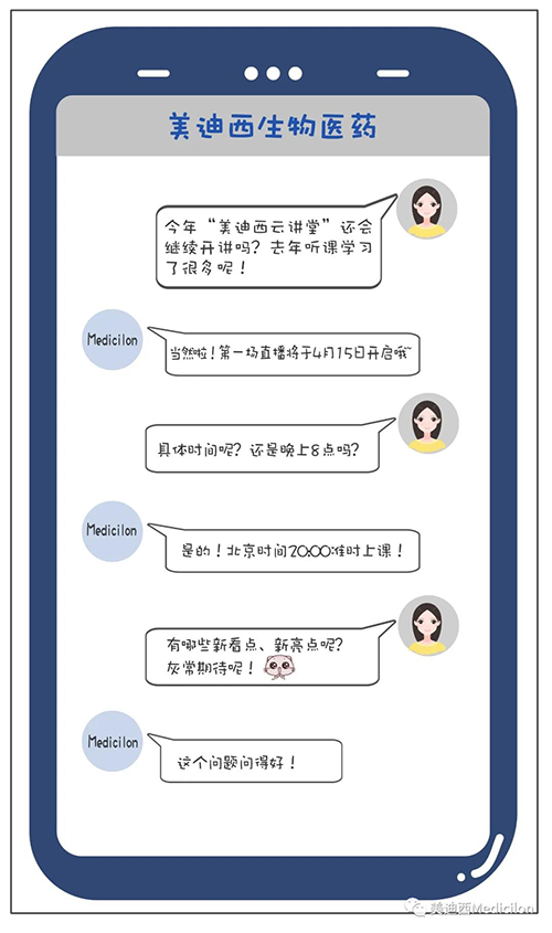 冬去春来，万物苏萌，【人生就是博云讲堂】也如约上新啦。