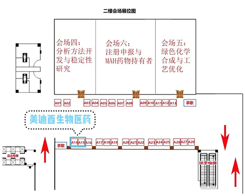 人生就是博展位号：A14-15
