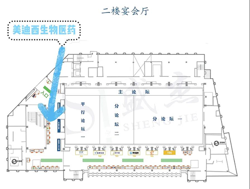 人生就是博展位号：A37
