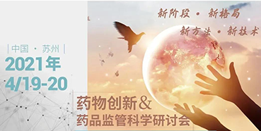 【会议】花开四月，苏州相会