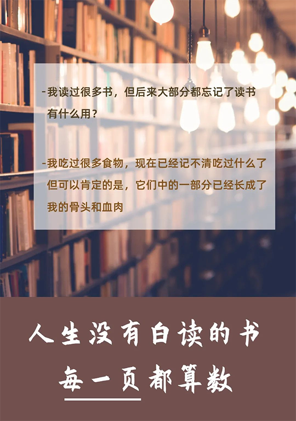 授人书籍，手留馨香  人生就是博送书啦！呼朋唤友来领书吧！