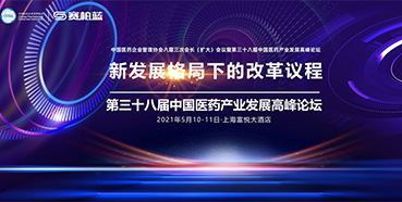 三场会议，三位重磅嘉宾，不容错过！