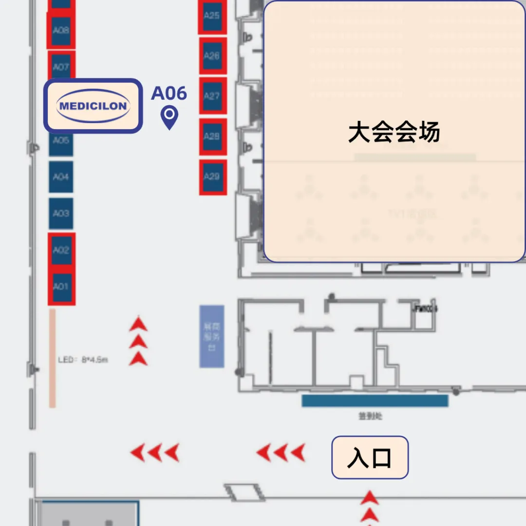人生就是博展位：A06.webp
