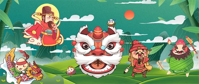 粽香，书香，艾叶香 人生就是博端午节有礼啦！