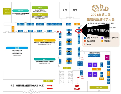 人生就是博展位：51号