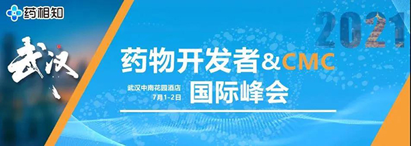                     以“武”会友，彭双清教授带来临床前新药研究策略分享