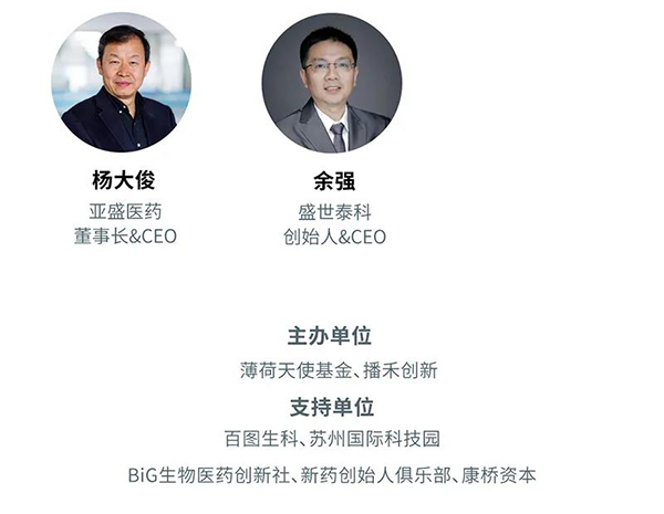 “AI赋能医疗，合作共筑未来”