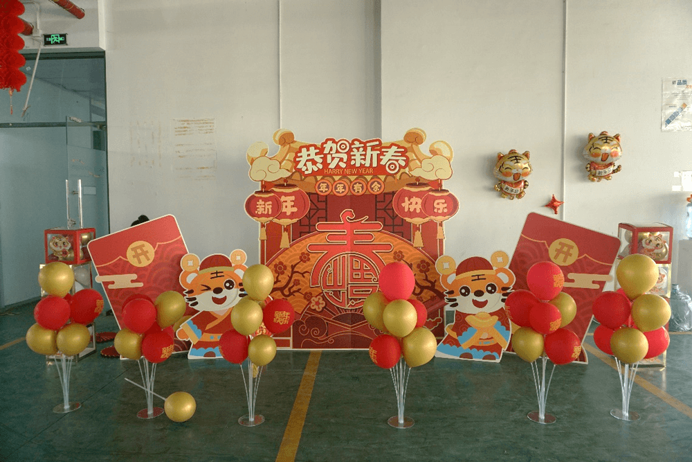 “辞旧岁•迎新年” 2022年人生就是博春节“乐七天”联欢活动圆满结束