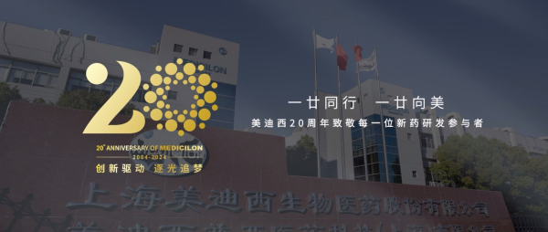 一廿同行，一廿向美 | 人生就是博20周年形象宣传片正式上映！