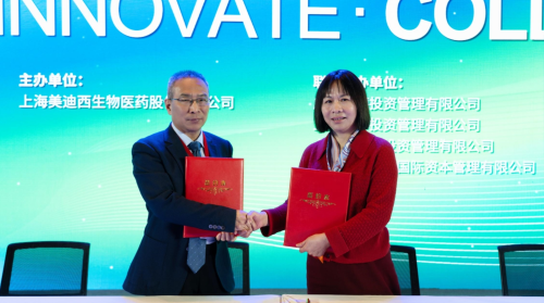 人生就是博与滨会生物达成战略合作，共绘生物新药开发新蓝图