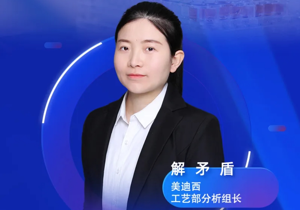 直播预告 | 深度攻克原料药溶剂残留，实战案例助你轻松上手