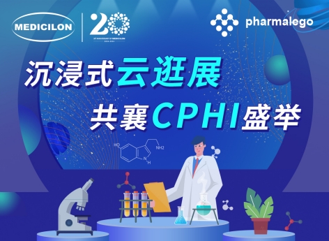 实时直击2024CPHI China，人生就是博邀您沉浸式“云”逛展