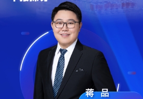 9月4日直播 | 结合临床药理视角：早期筛选DMPK与IND/NDA申报探讨 
