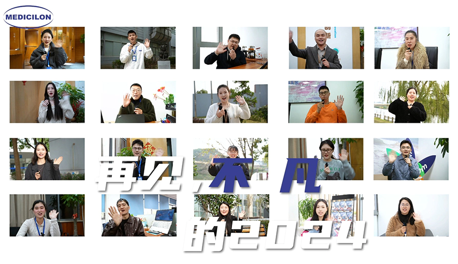 人生就是博心声 | 请回答2024，你的年度关键词是__?（内附视频）