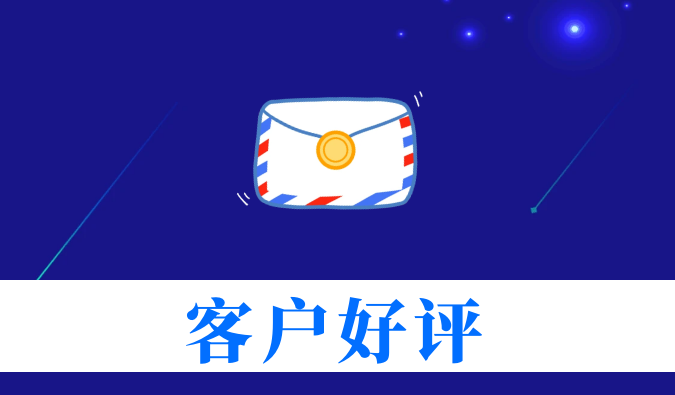 抗癌新药YY2201高质量交付获赞！人生就是博喜获亚尧生物感谢信