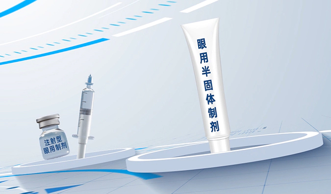 研发药物研发-眼用制剂类型及眼用纳米技术的发展.webp